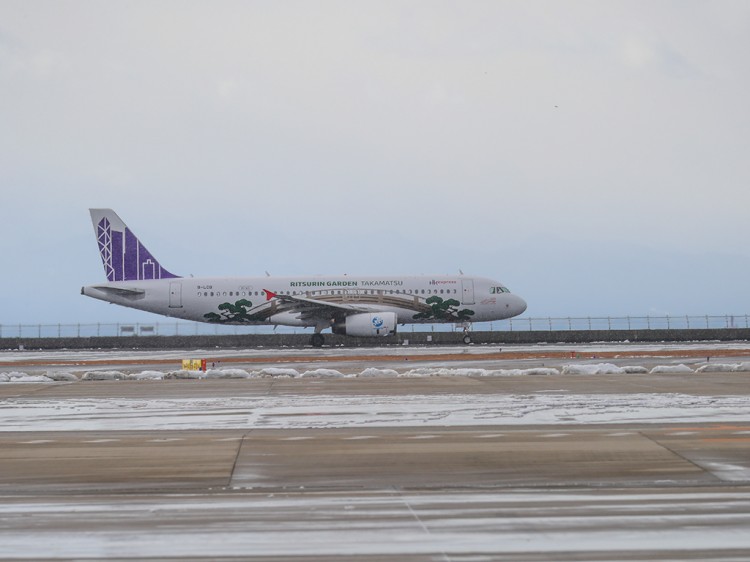 HKexpress20170116-9