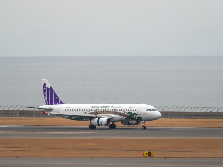 HKexpress20170218-2